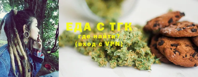 Canna-Cookies конопля  дарнет шоп  Серов 