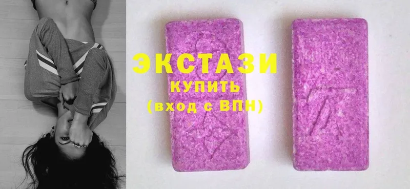 Ecstasy 280мг  Серов 